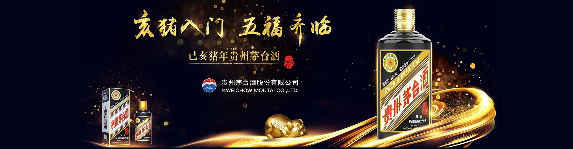 罗斯福啤酒代理